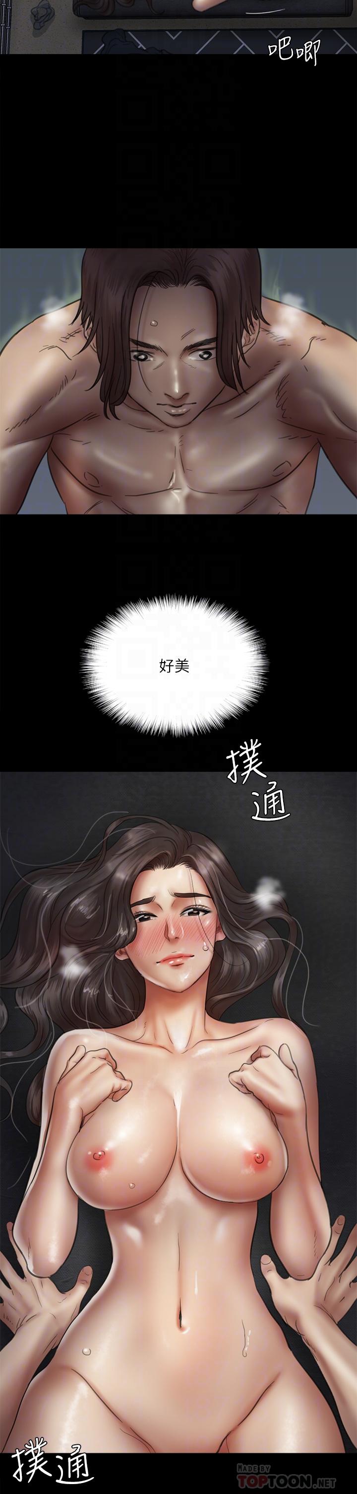 《偶像女優》漫画 第36話-偷偷來...