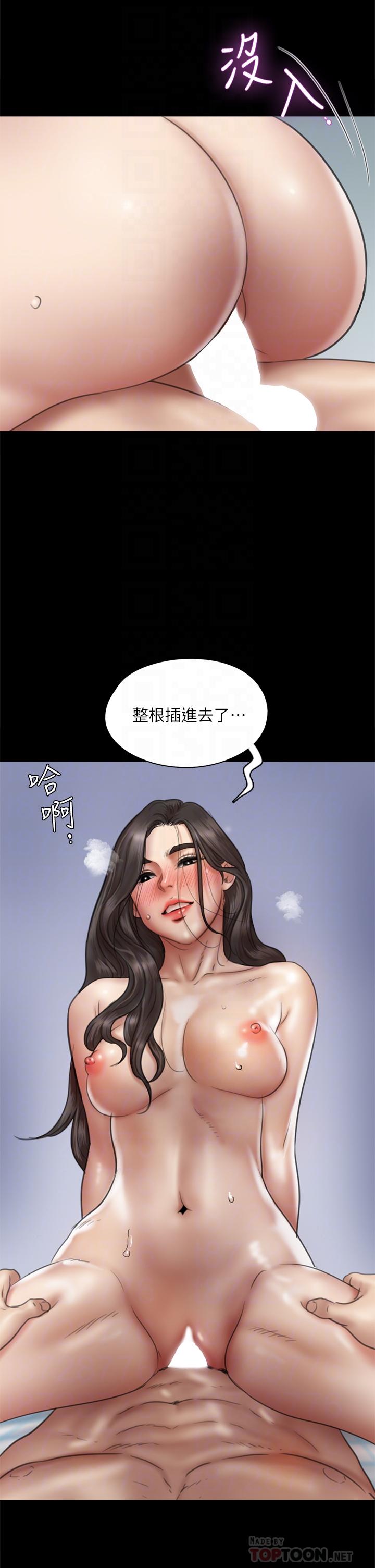 《偶像女優》漫画 第38話-我想听下流的話