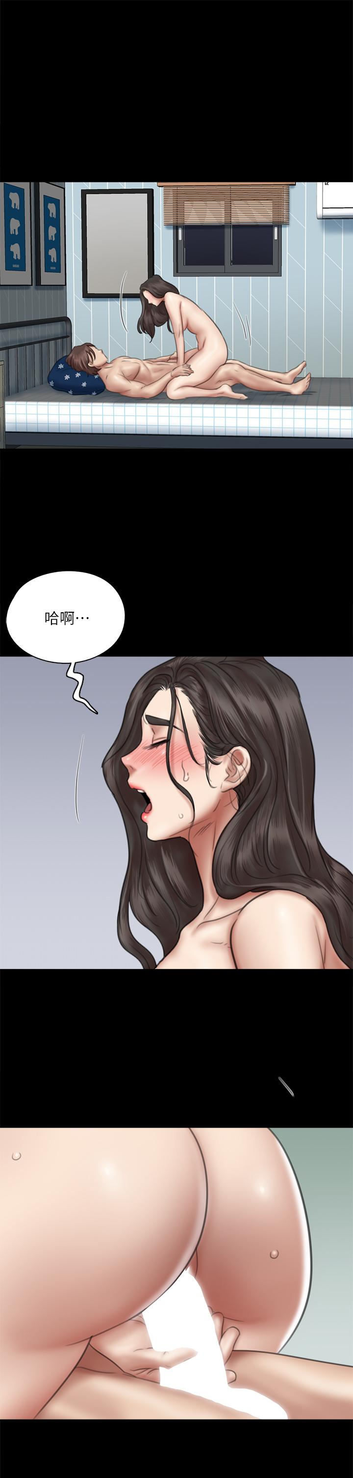 《偶像女優》漫画 第38話-我想听下流的話