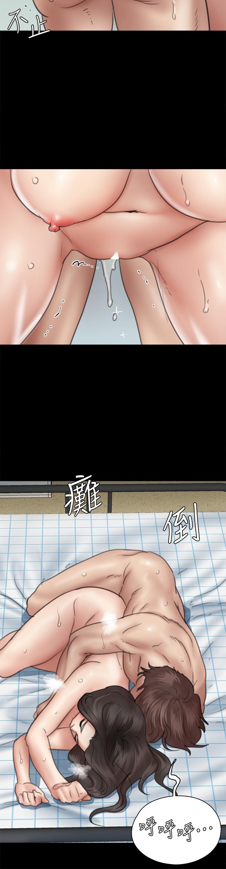 《偶像女優》漫画 第38話-我想听下流的話