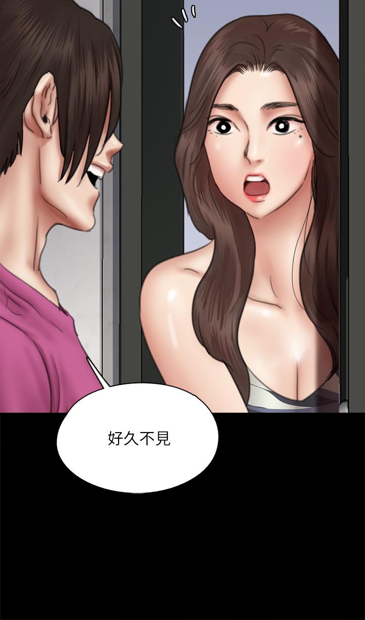 《偶像女優》漫画 第42話-前炮友敘舊