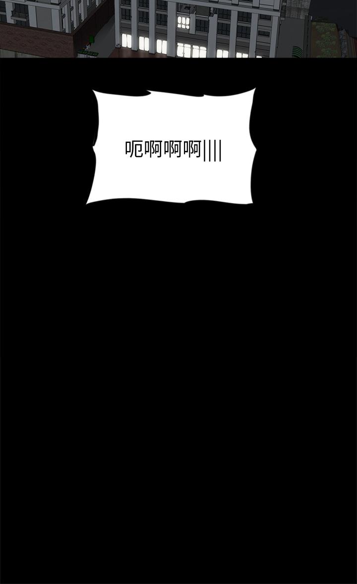 《偶像女優》漫画 第43話-給你無套撕必斯