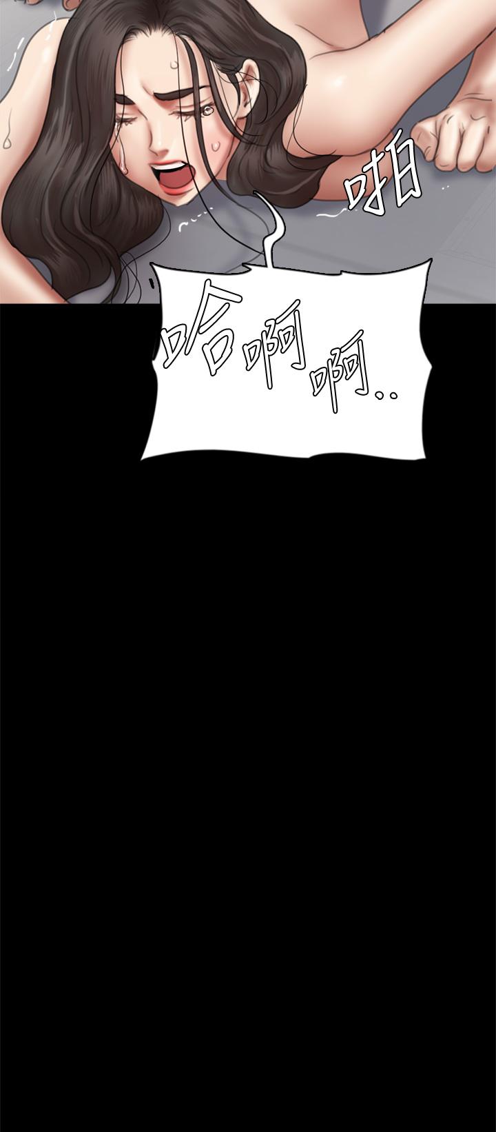 《偶像女優》漫画 第44話-道歉要掏出“誠意”