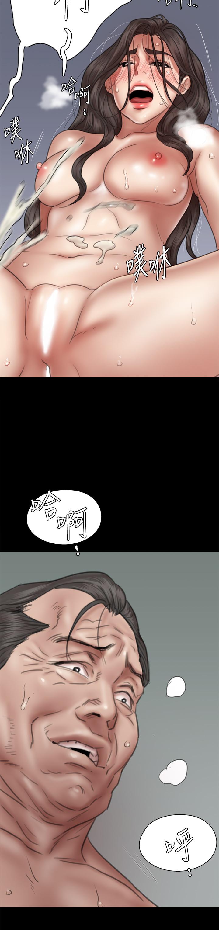 《偶像女優》漫画 第45話-無法抗拒的背德感