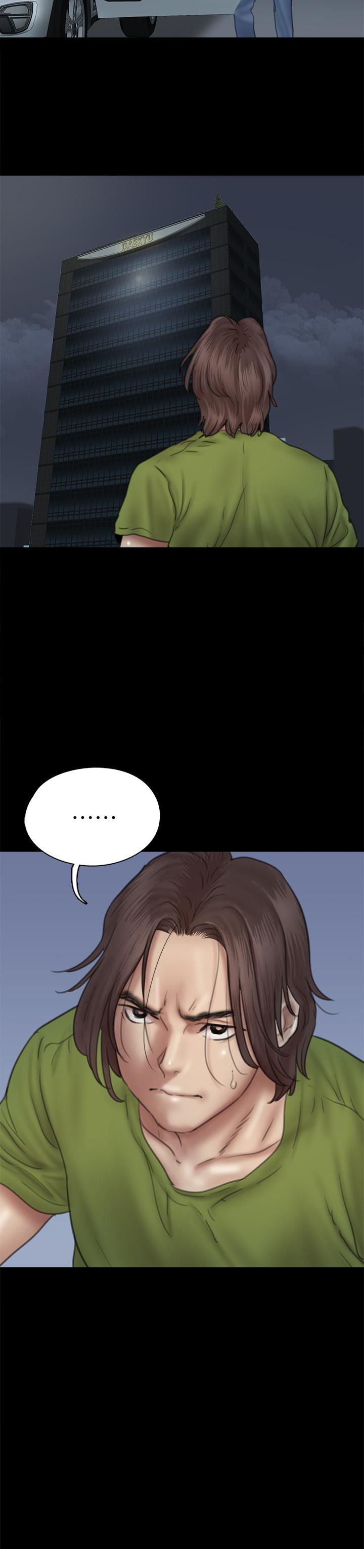 《偶像女優》漫画 第45話-無法抗拒的背德感