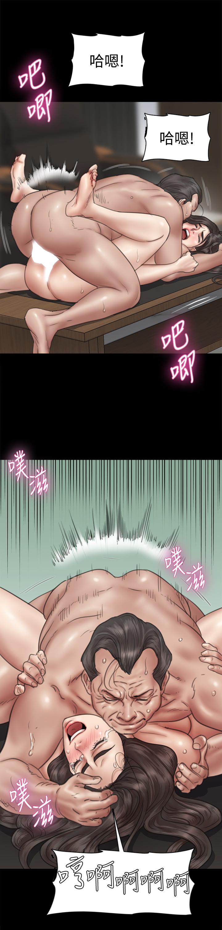 《偶像女優》漫画 第45話-無法抗拒的背德感