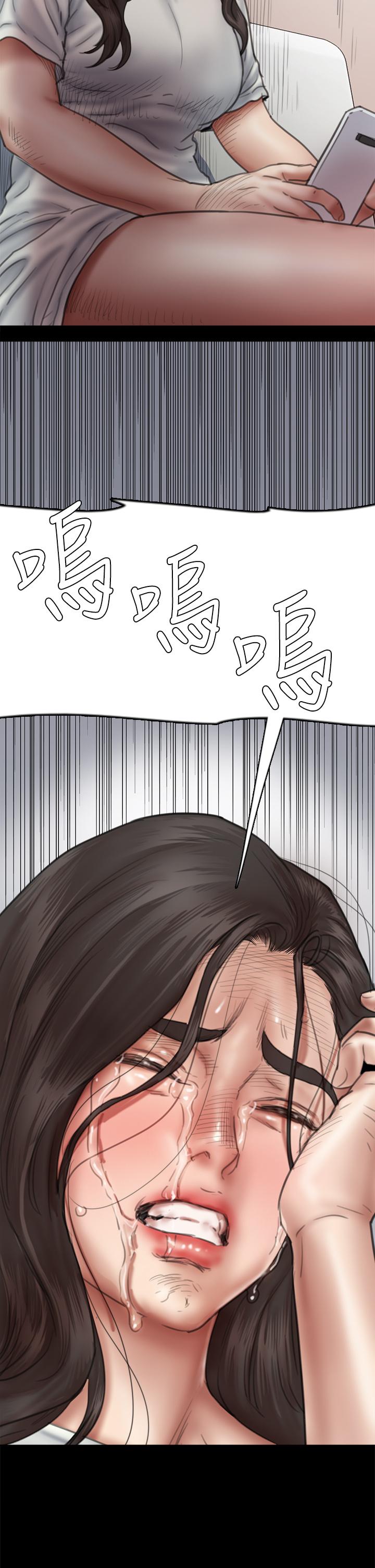 《偶像女優》漫画 第46話-為男友賣身