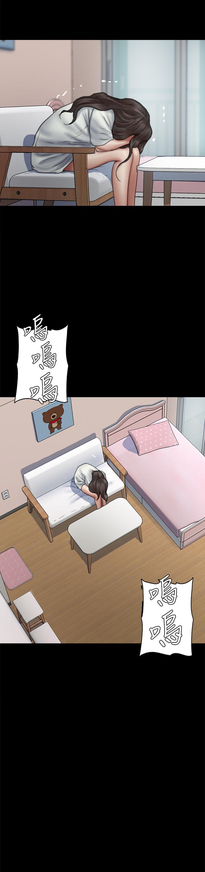 《偶像女優》漫画 第46話-為男友賣身