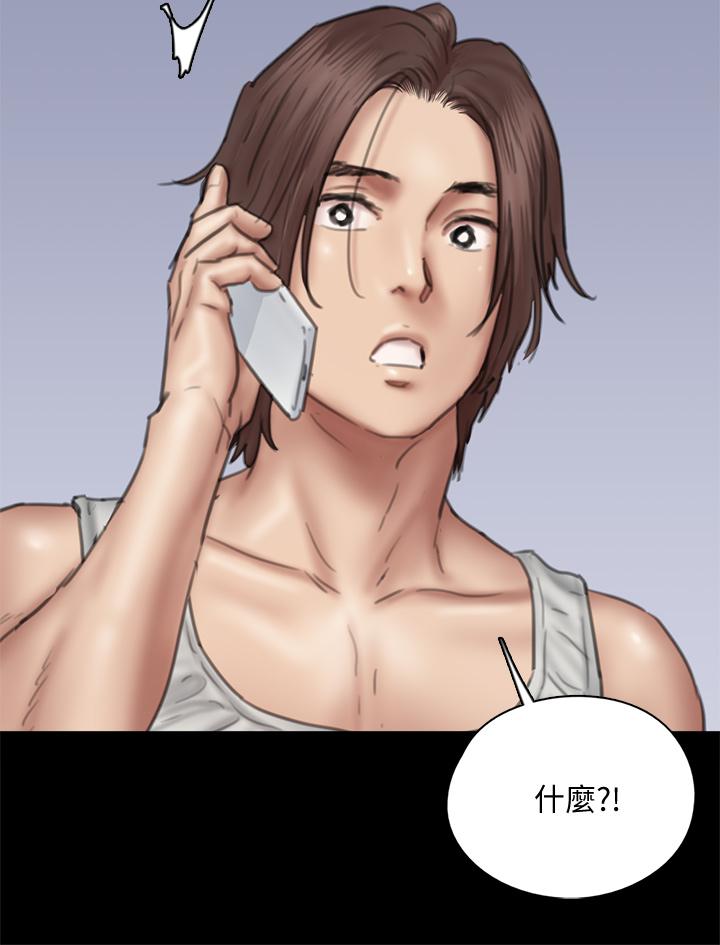 《偶像女優》漫画 第46話-為男友賣身