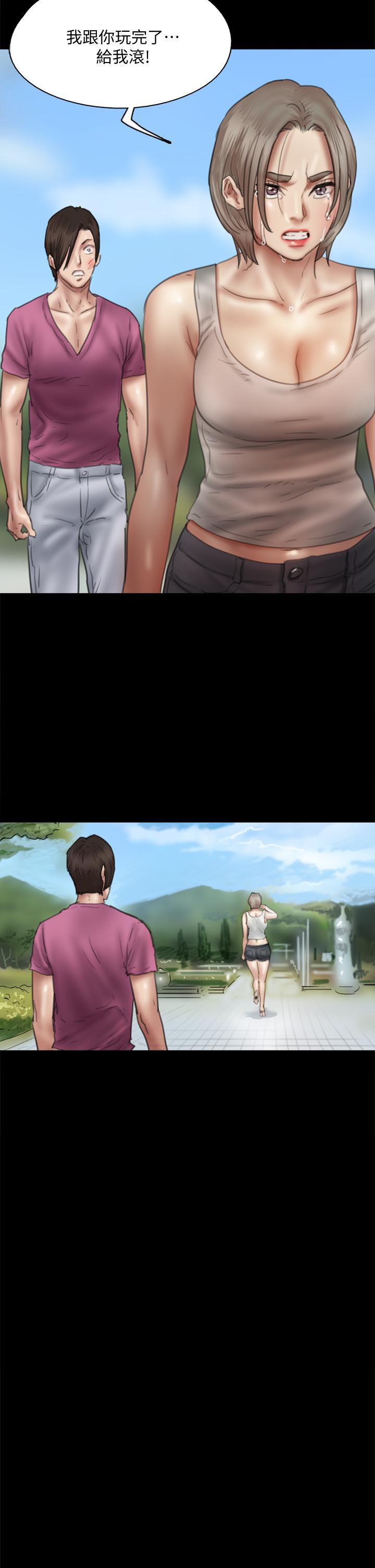 《偶像女優》漫画 第47話-快崩潰的寶妍
