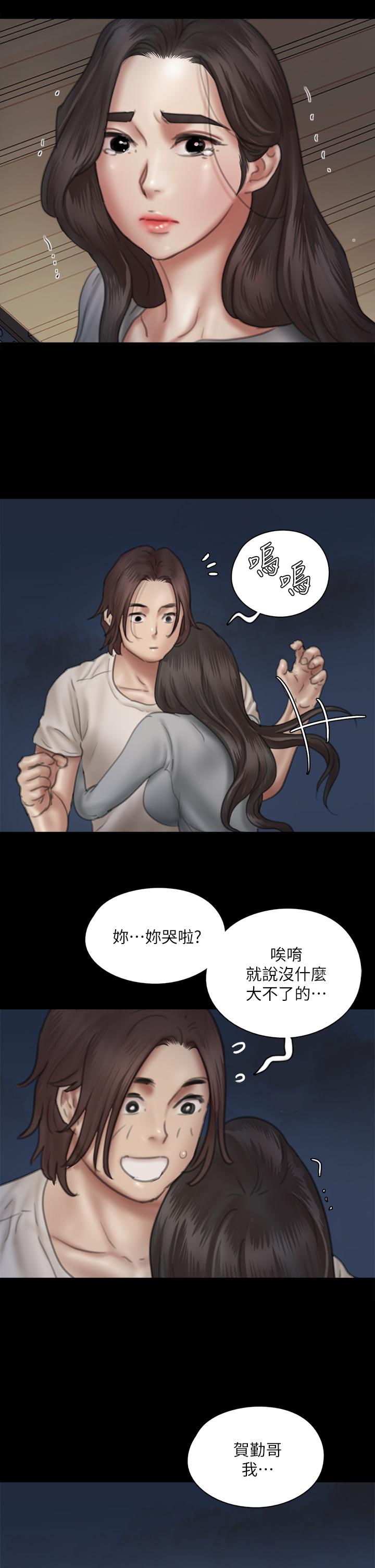 《偶像女優》漫画 第48話-賀勤哥，我想做