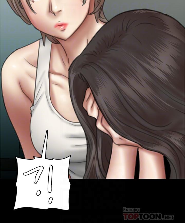 《偶像女優》漫画 第48話-賀勤哥，我想做