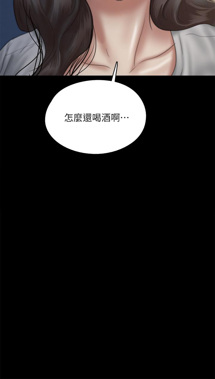 《偶像女優》漫画 第48話-賀勤哥，我想做