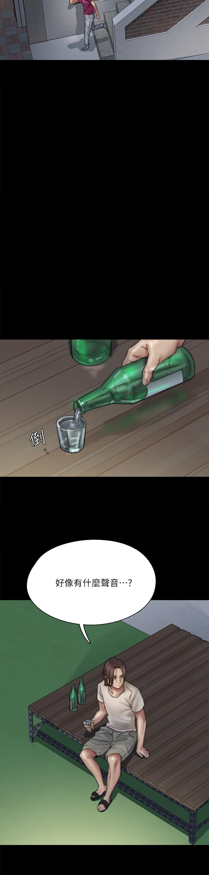 《偶像女優》漫画 第48話-賀勤哥，我想做
