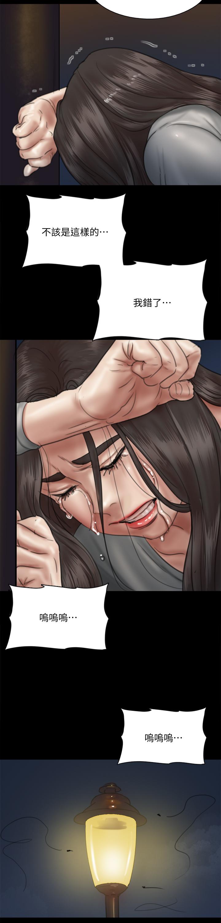 《偶像女優》漫画 第49話-對寶妍的小穴癡狂