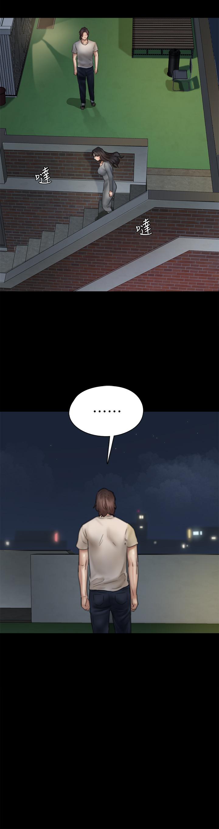 《偶像女優》漫画 第49話-對寶妍的小穴癡狂