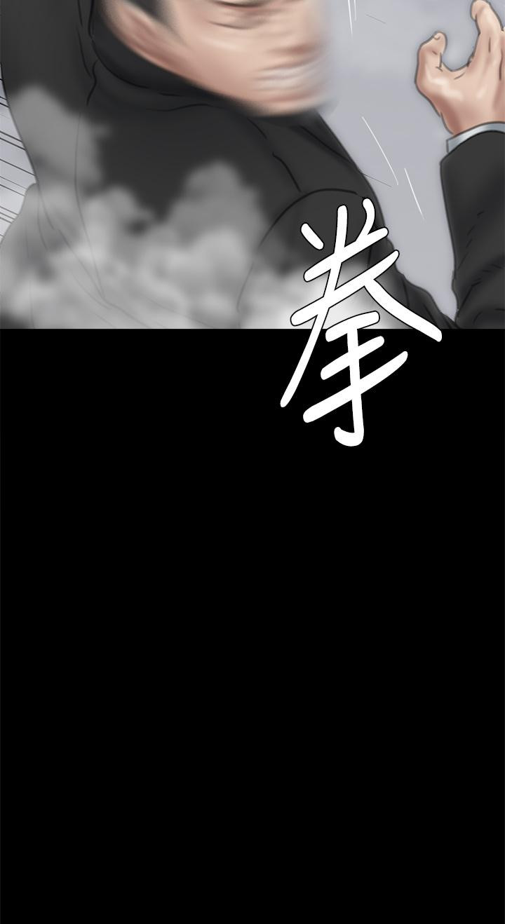 《偶像女優》漫画 第53話-什麼洞，我都要插