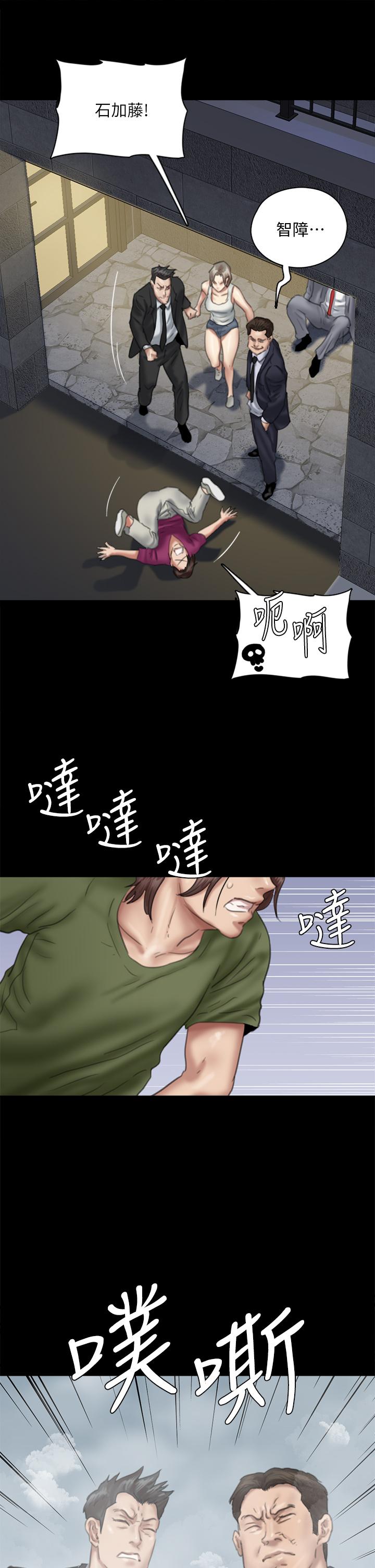 《偶像女優》漫画 第53話-什麼洞，我都要插