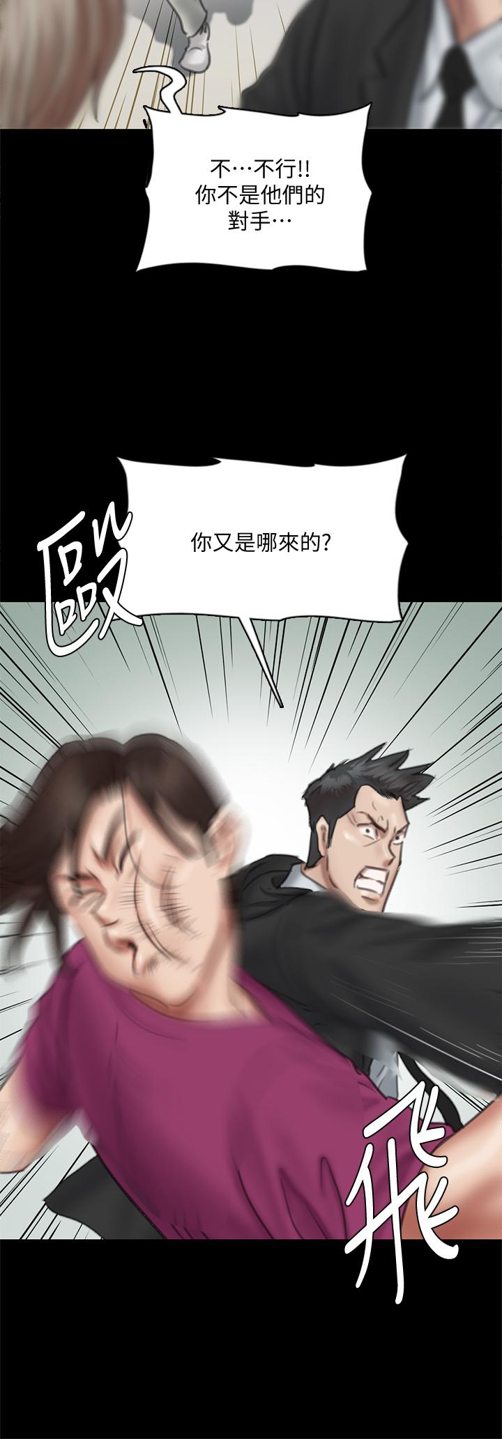 《偶像女優》漫画 第53話-什麼洞，我都要插