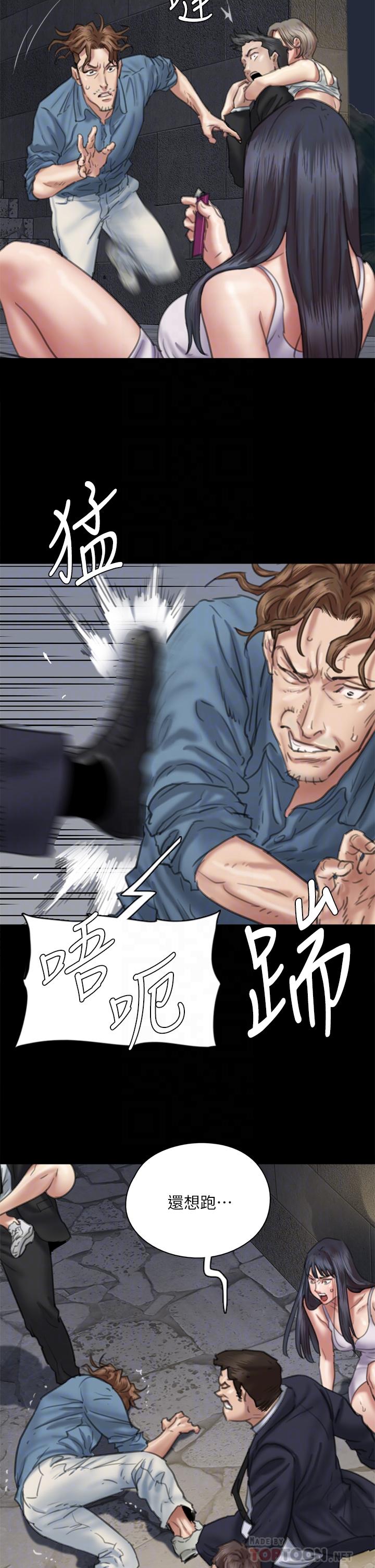 《偶像女優》漫画 第53話-什麼洞，我都要插
