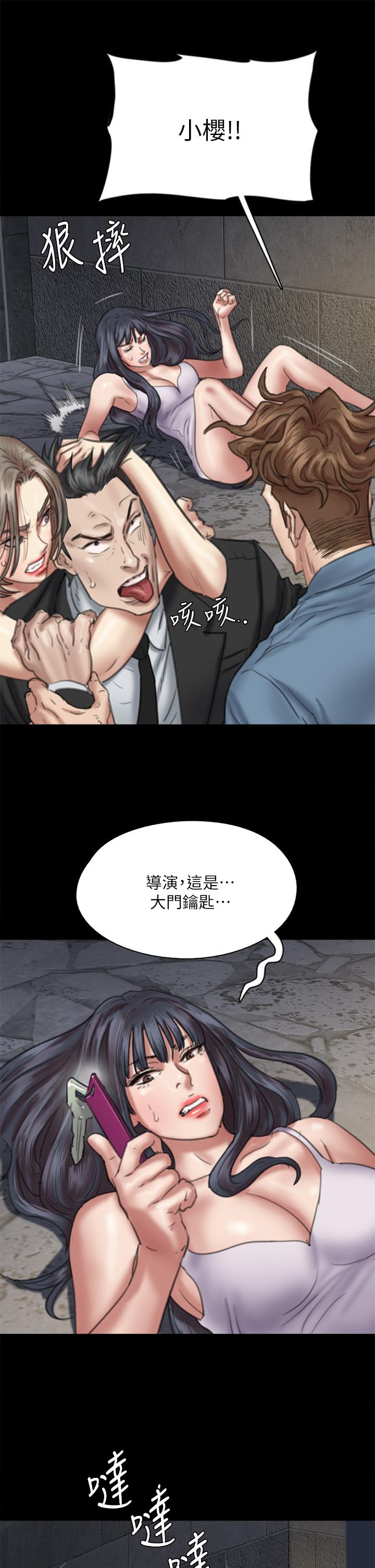 《偶像女優》漫画 第53話-什麼洞，我都要插