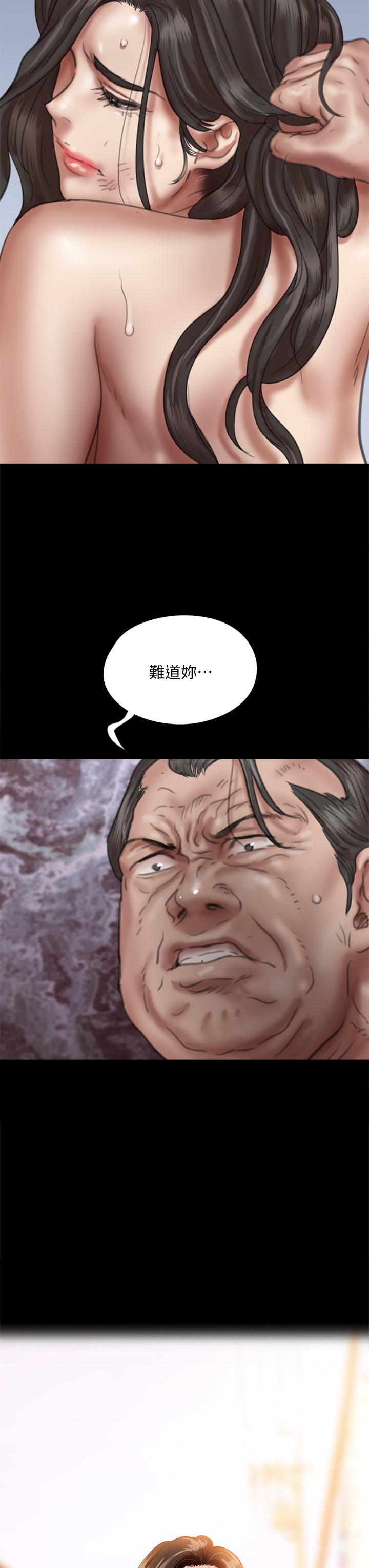 《偶像女優》漫画 第53話-什麼洞，我都要插