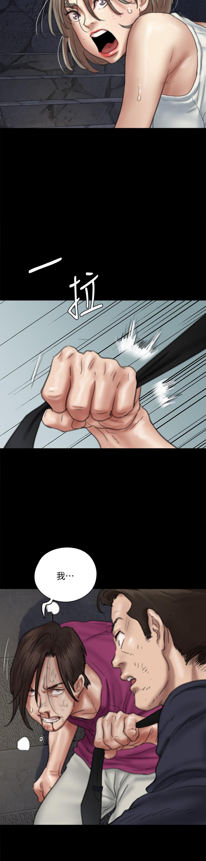 《偶像女優》漫画 第54話-在你面前幹你馬子