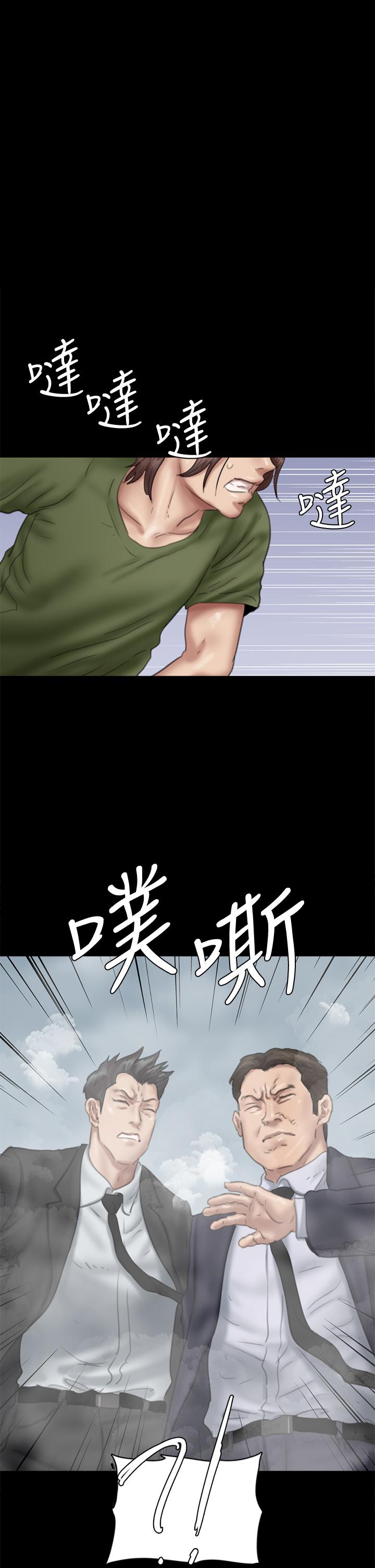 《偶像女優》漫画 第54話-在你面前幹你馬子