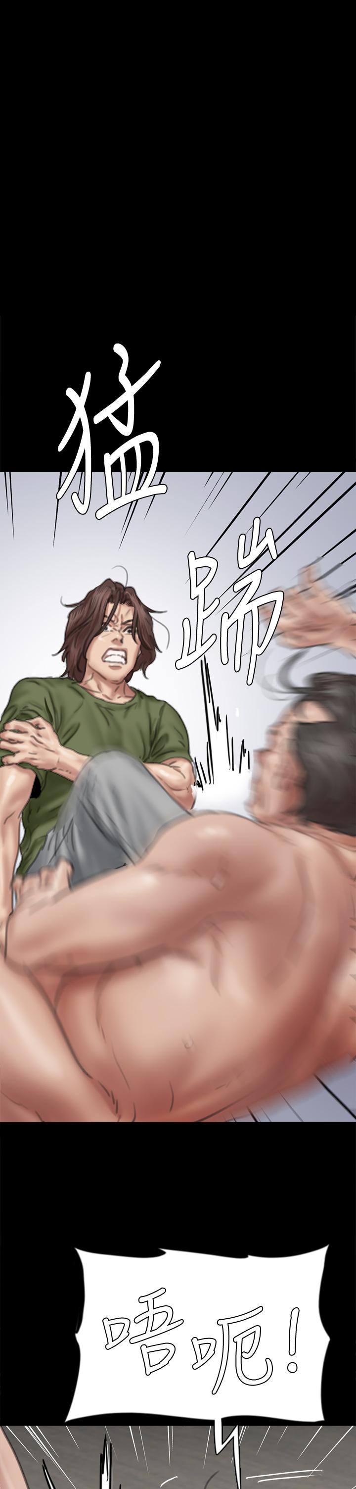 《偶像女優》漫画 第56話-覺得自己骯髒的寶妍
