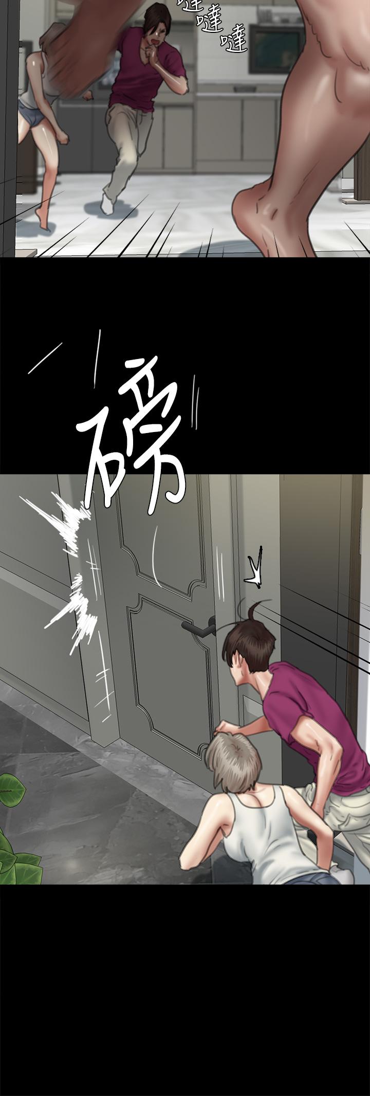 《偶像女優》漫画 第56話-覺得自己骯髒的寶妍