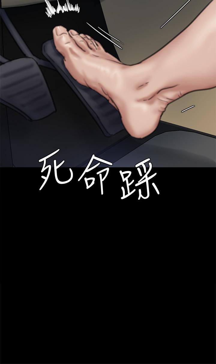 《偶像女優》漫画 第57話-床上的詛咒