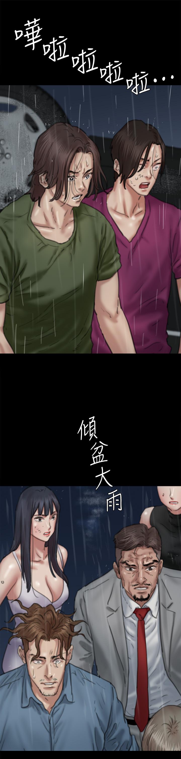 《偶像女優》漫画 第57話-床上的詛咒