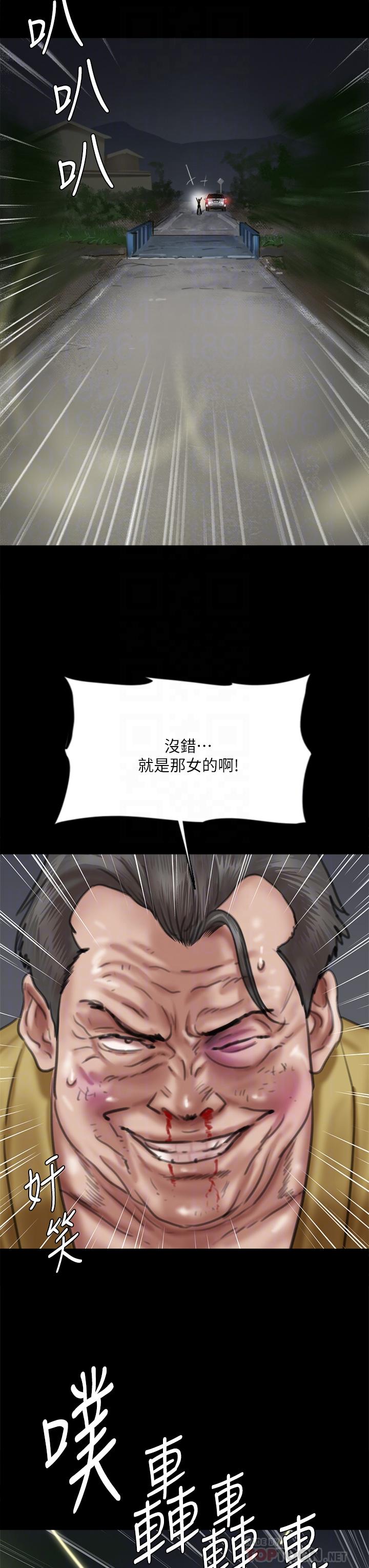 《偶像女優》漫画 第57話-床上的詛咒