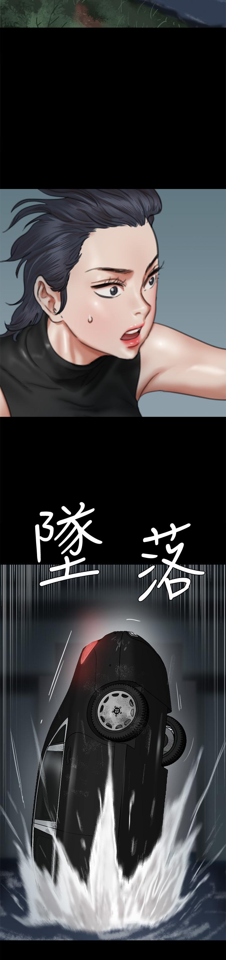 《偶像女優》漫画 第57話-床上的詛咒