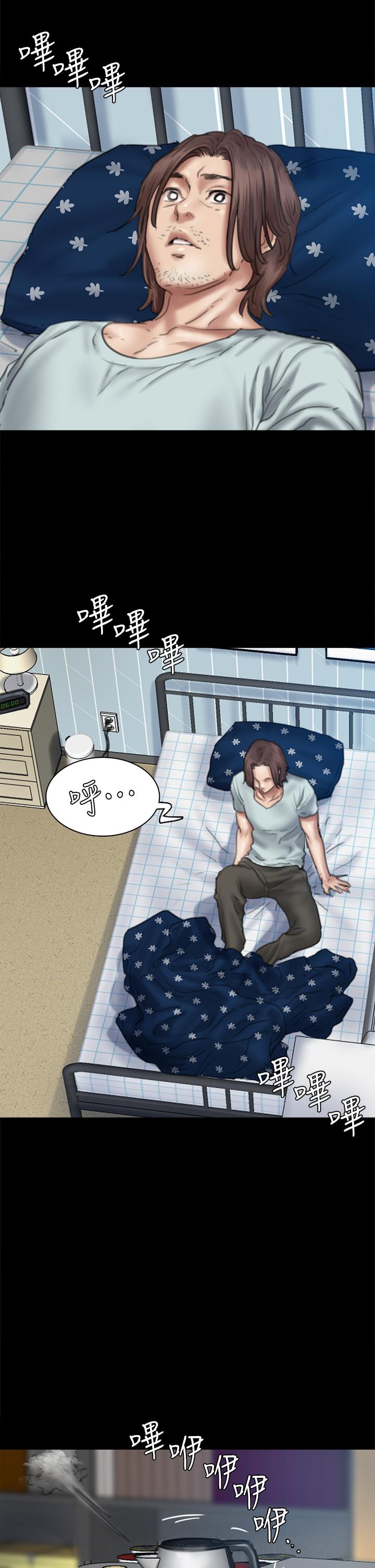 《偶像女優》漫画 第58話-抱歉，我只帶給你痛苦