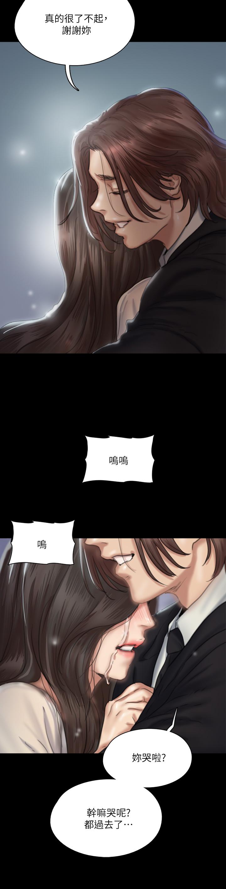 《偶像女優》漫画 第59話-真槍實彈的床戲