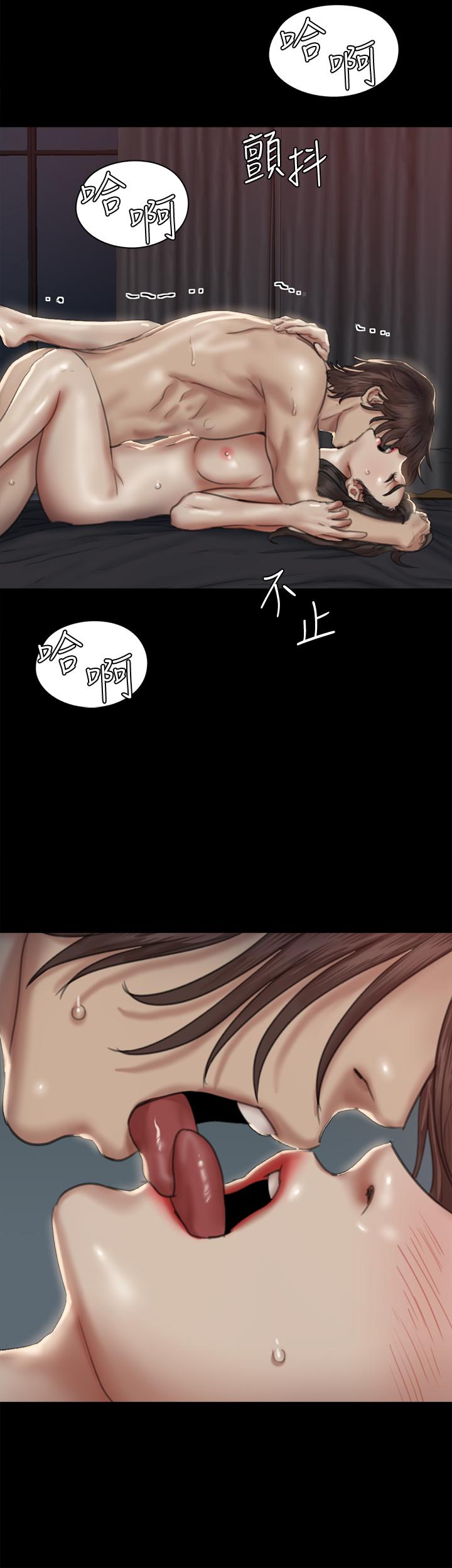 《偶像女優》漫画 第60話-最終話-戲如人生的ending