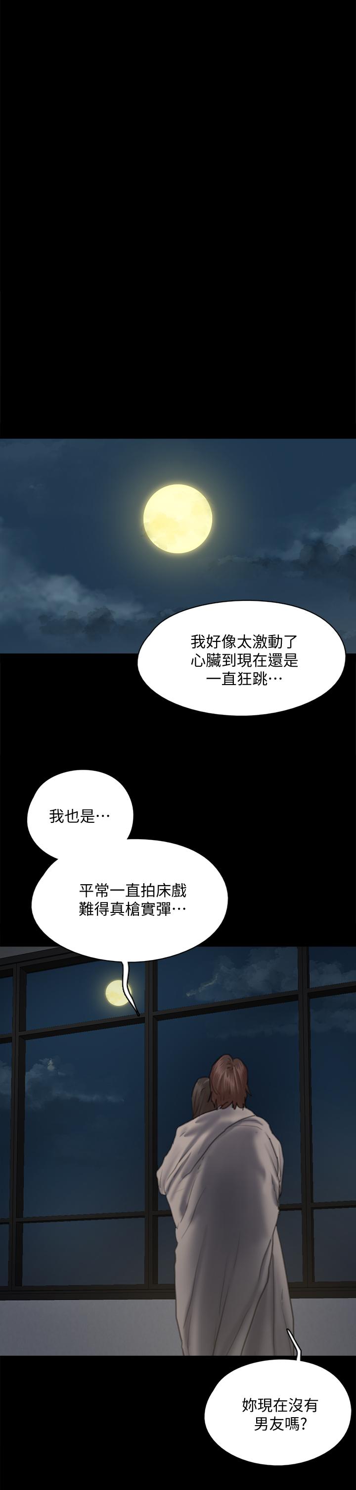 《偶像女優》漫画 第60話-最終話-戲如人生的ending