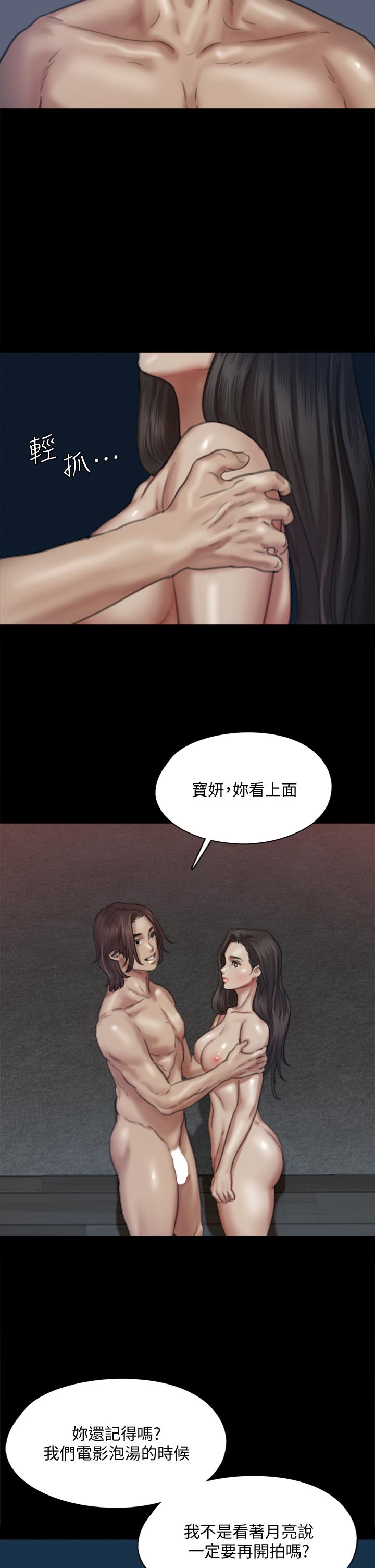 《偶像女優》漫画 第60話-最終話-戲如人生的ending