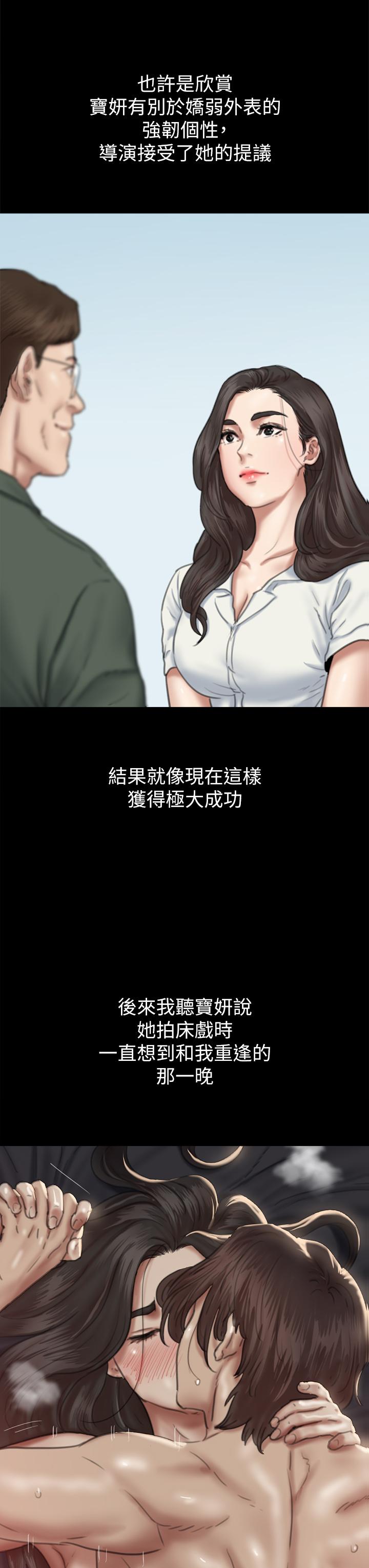 《偶像女優》漫画 第60話-最終話-戲如人生的ending