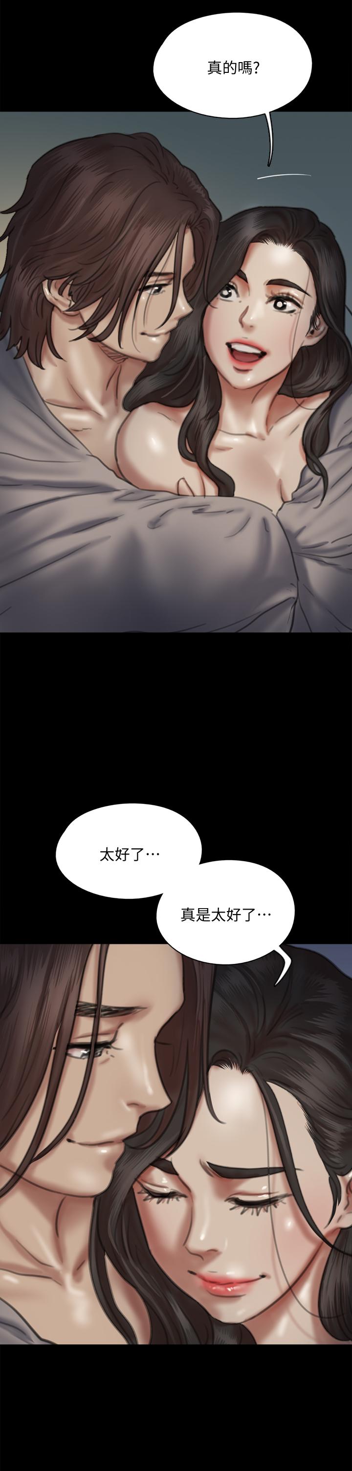 《偶像女優》漫画 第60話-最終話-戲如人生的ending