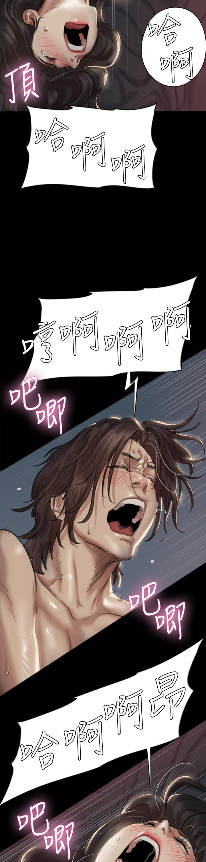 《偶像女優》漫画 第60話-最終話-戲如人生的ending