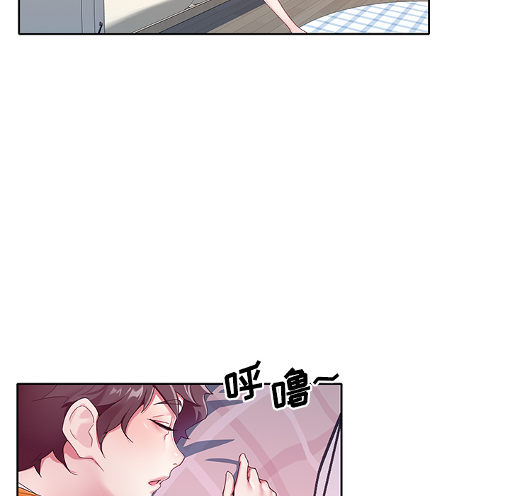 《偶像养成记》漫画 第2话