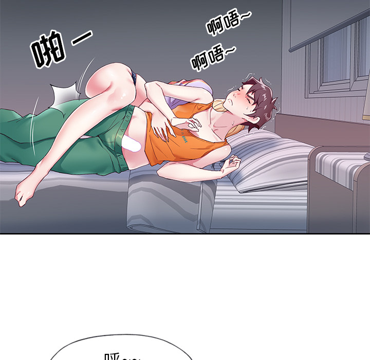 《偶像养成记》漫画 第2话