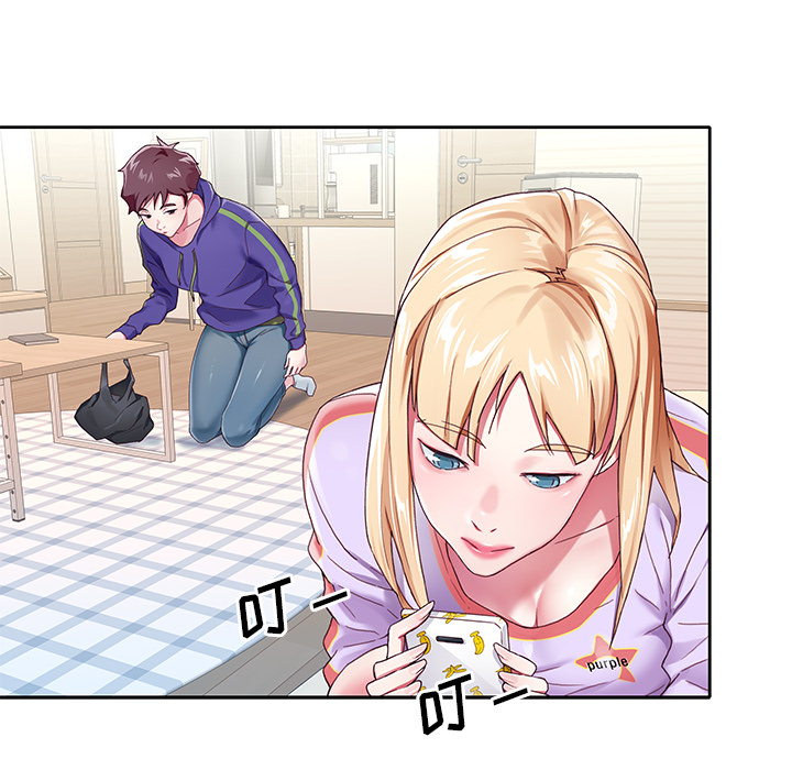 《偶像养成记》漫画 第2话