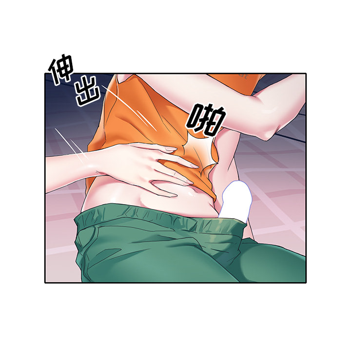 《偶像养成记》漫画 第2话