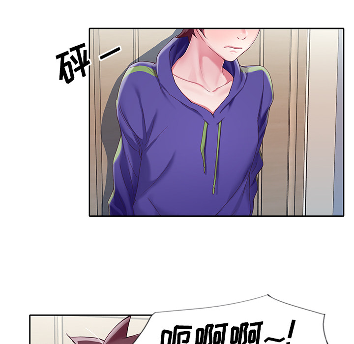 《偶像养成记》漫画 第2话