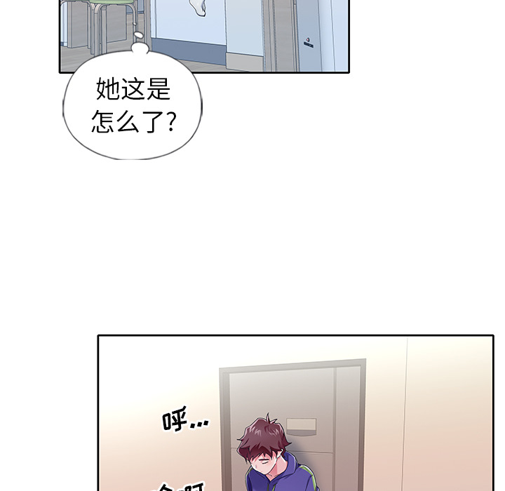 《偶像养成记》漫画 第2话