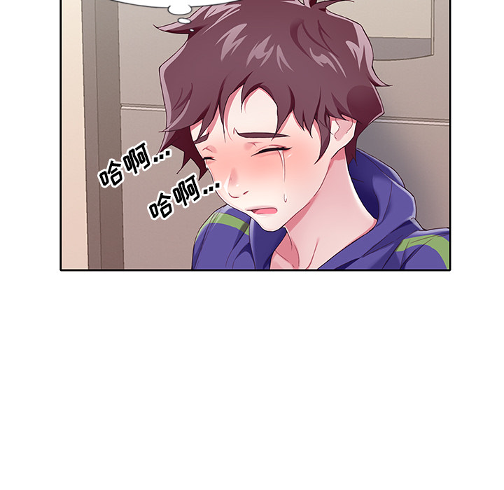 《偶像养成记》漫画 第2话
