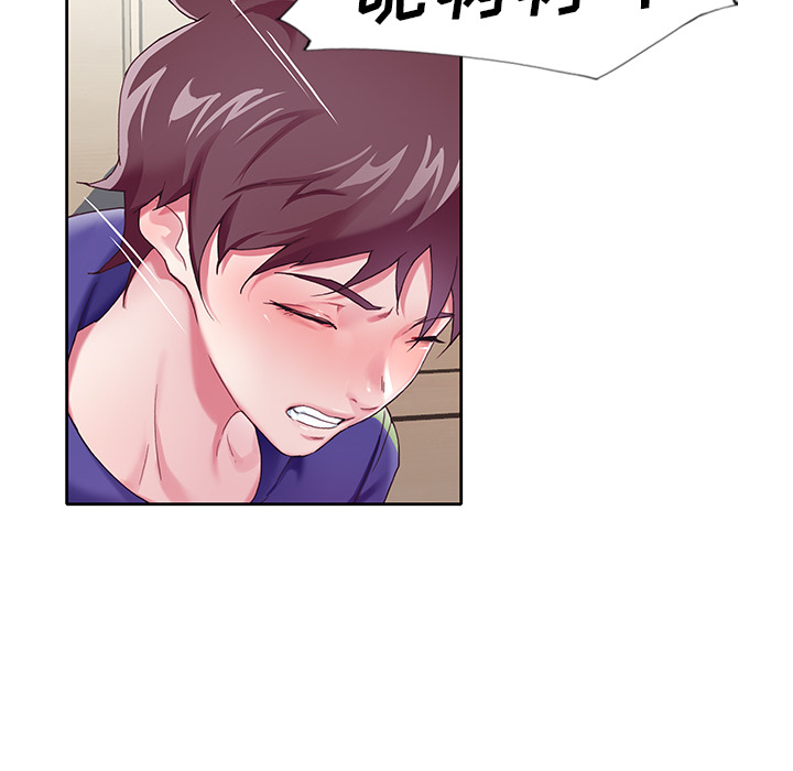 《偶像养成记》漫画 第2话